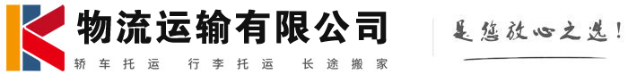 灯塔物流有限公司